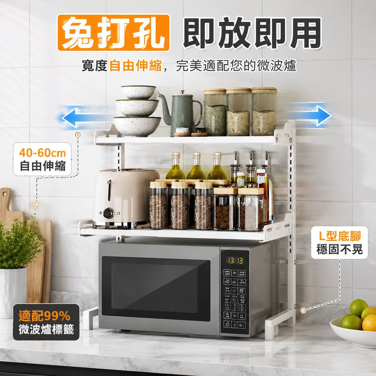 廚房電器收納架 可調式高度伸縮電飯鍋微波爐置物架