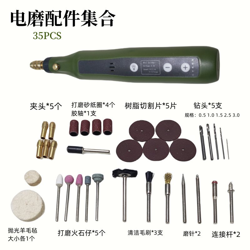 Perceuse électrique portable multifonction, kit de gravure et polissage pour jade et bois