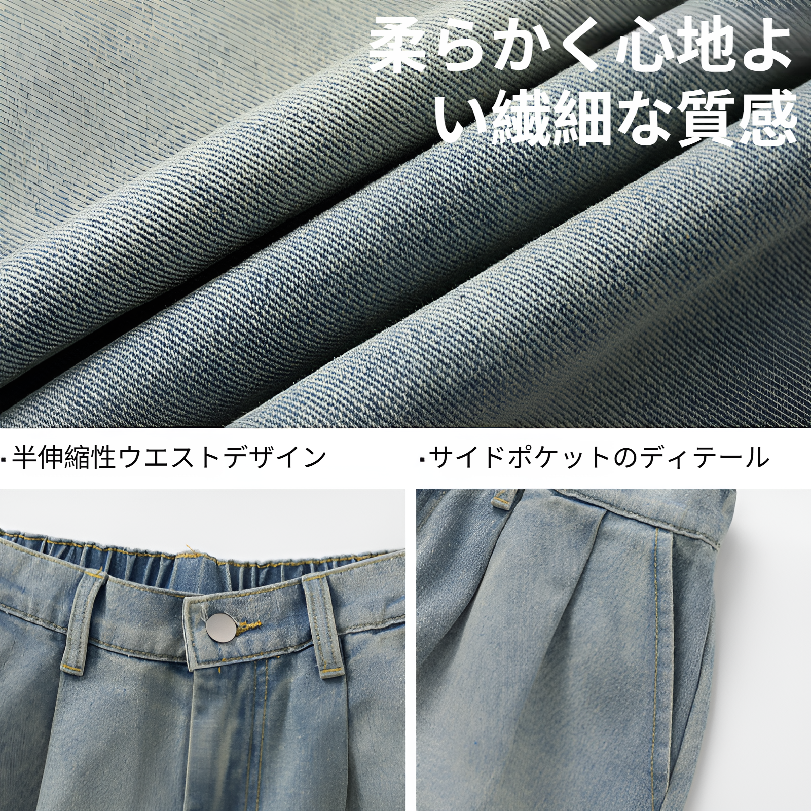 メンズ春用 レトロカットジーンズ ライト＆リラックス 大きめサイズ ゆったりストレートパンツ