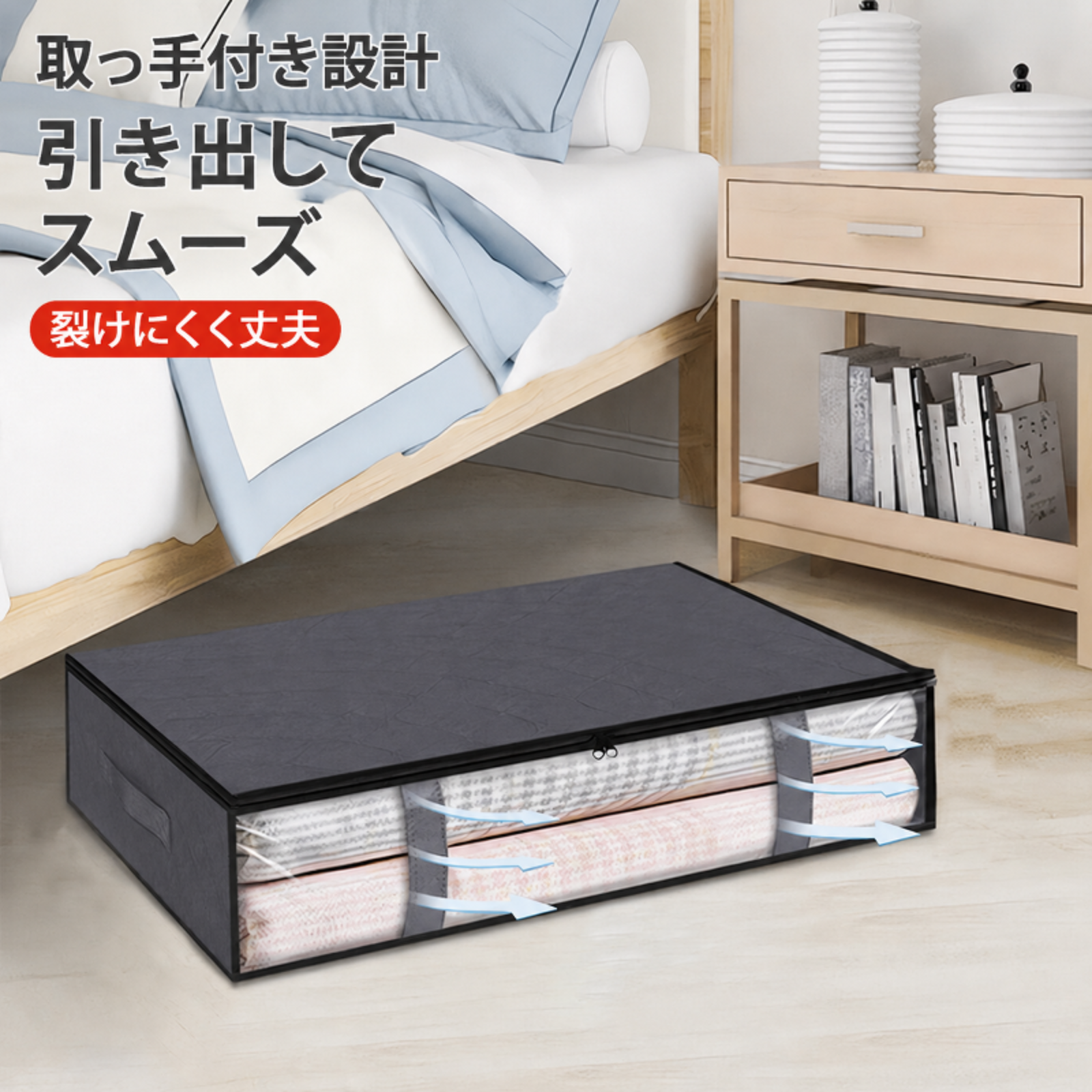 折りたたみ可能な可視整理バッグ