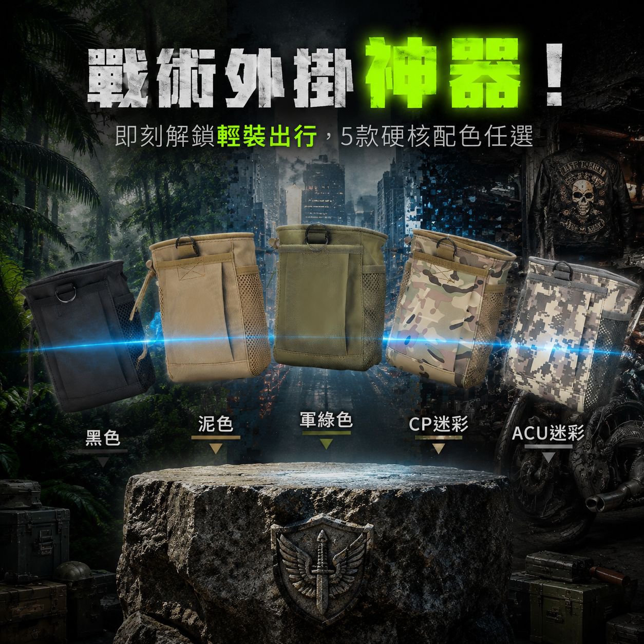 多功能配件收納包