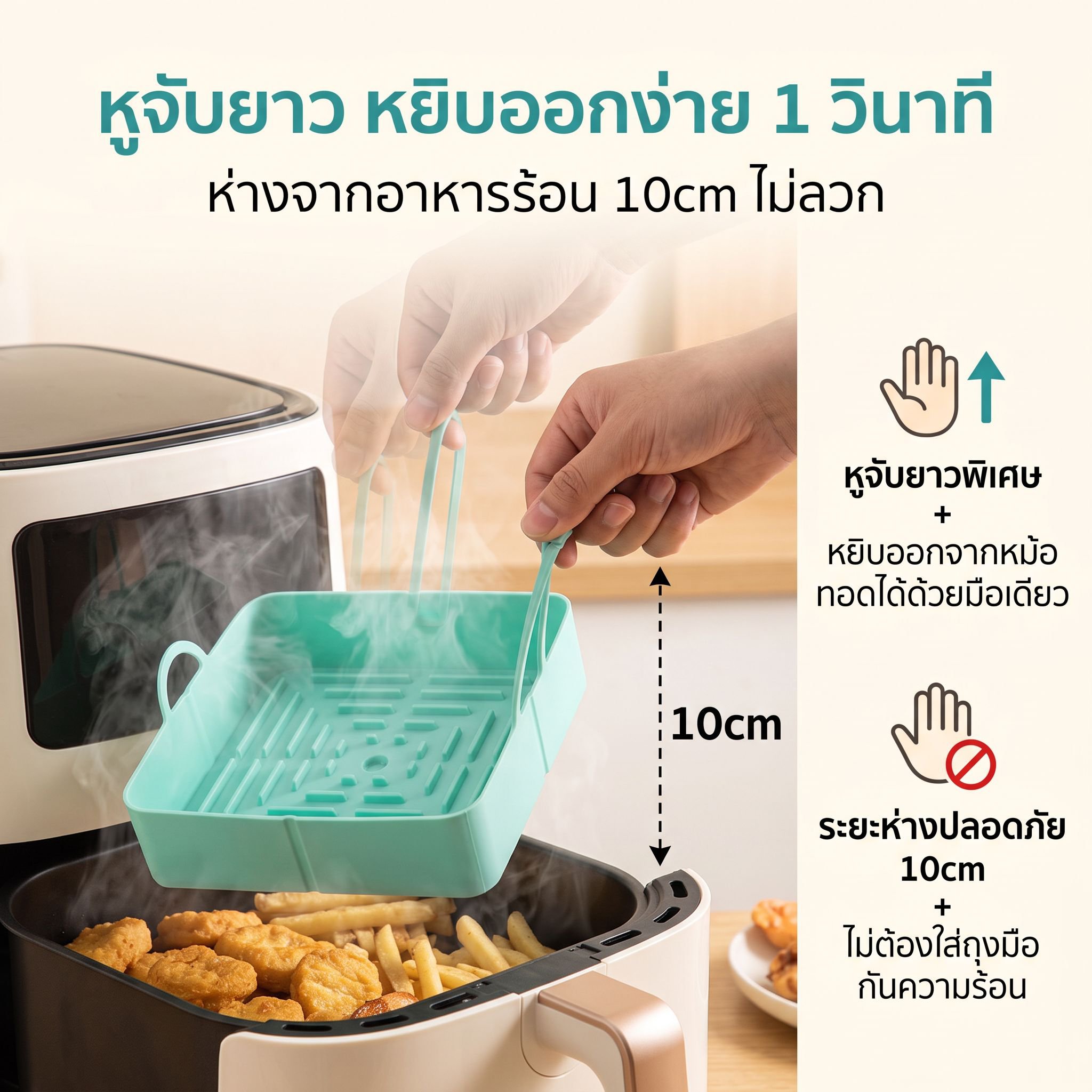 แผ่นรองอบซิลิโคนอเนกประสงค์ ทนความร้อนสูง สำหรับหม้อทอดไร้น้ำมันและเตาอบ