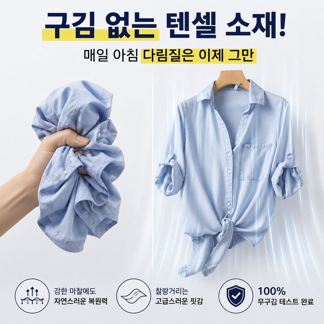 여성 7부소매 슬림핏 매듭 캐주얼 상의