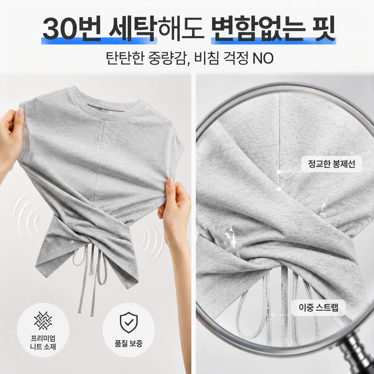 유니크 슬림핏 크로스 스트랩 숏티셔츠 여름 반팔 상의