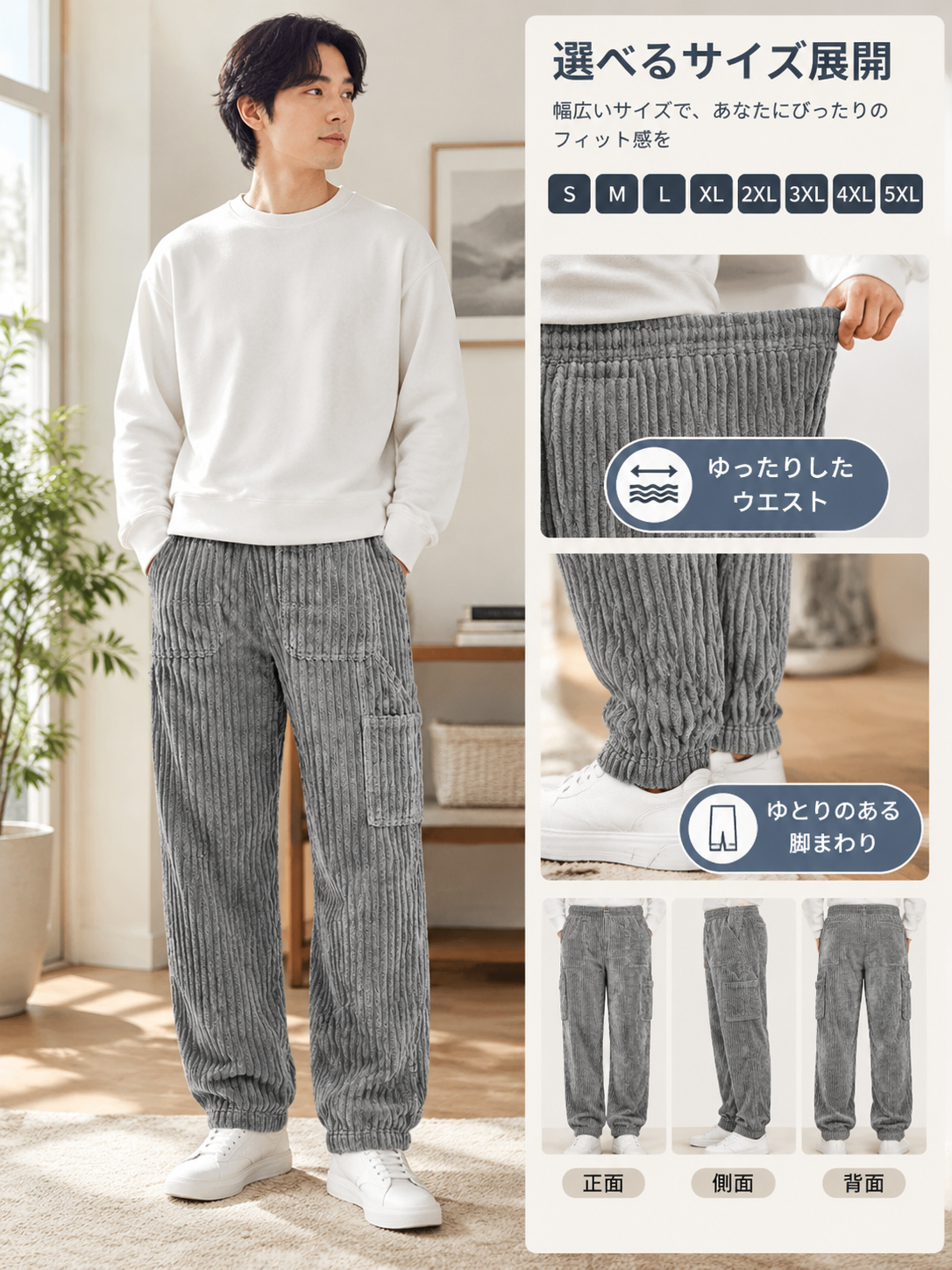 ヨーロッパとアメリカのスタイルを取り入れたメンズコーデュロイストレートレッグカジュアルパンツ、アメリカンレトロリブドローストリングロングパンツ、ゆったりとしたフィット感、6つのポケット