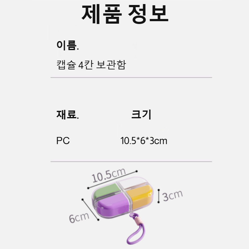 유니크 디자인 큐브 케이스 디테일