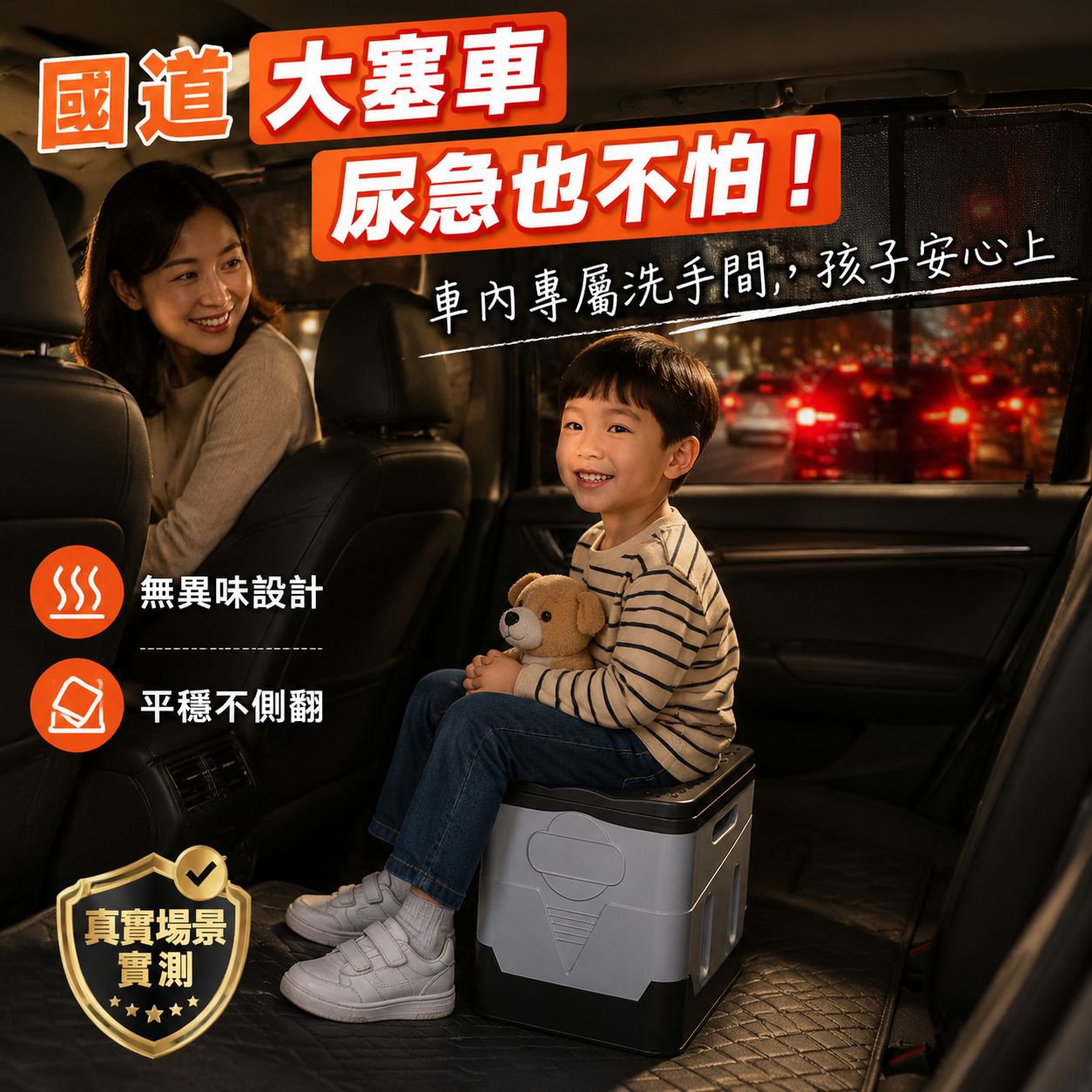 戶外車用折疊便攜馬桶