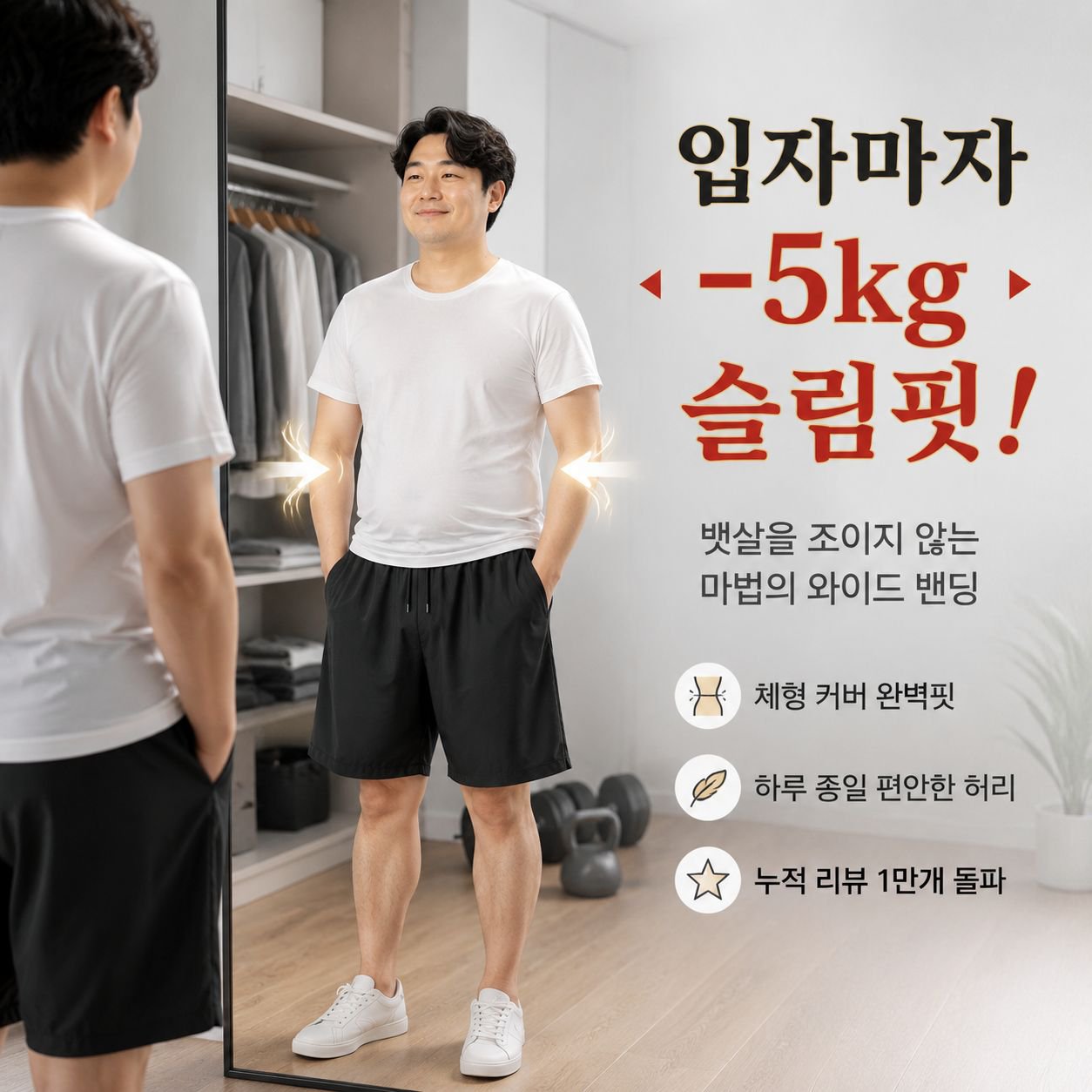 야외 통기성 얇은 남성 반팔 반바지 운동 세트