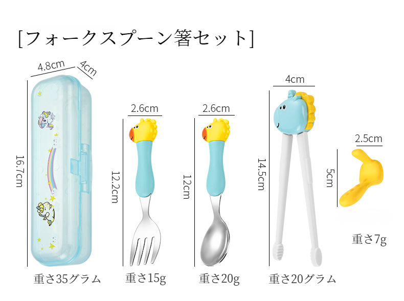 漫画恐竜デザインのトレーニング箸