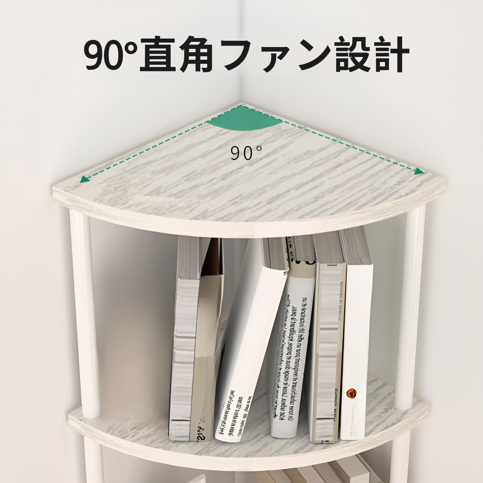 リビング・寝室用コーナー収納ラック 多層置き棚