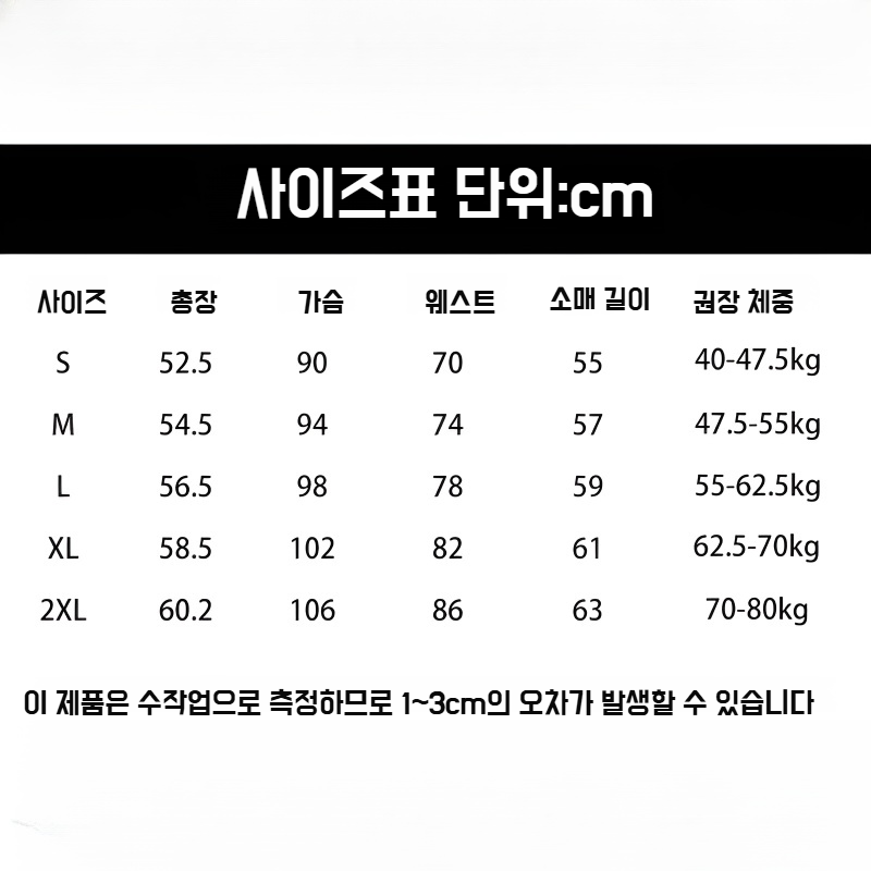 양털 두툼한 슬림핏 보온 스탠드넥 맨투맨