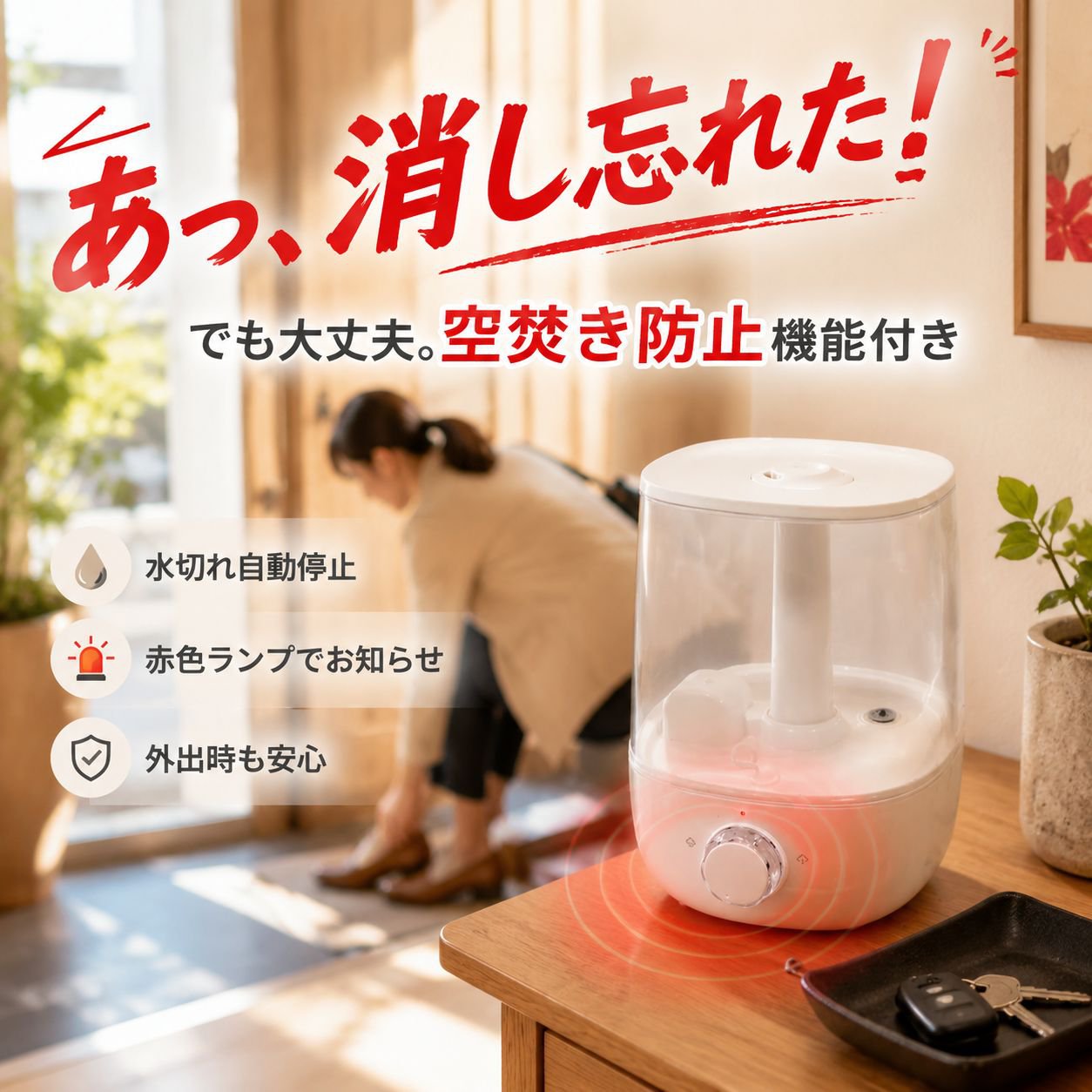 デュアルスプレー大容量寝室加湿器