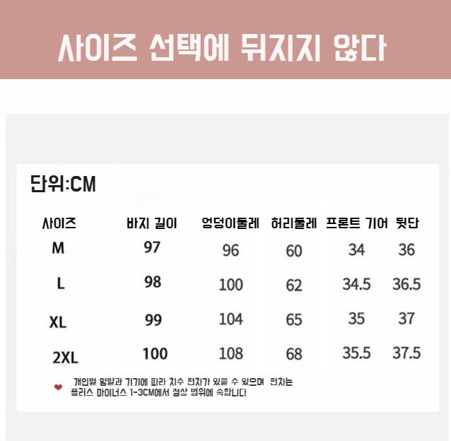 트렌디한 디자인의 레인보우 와이드 팬츠 스타일링