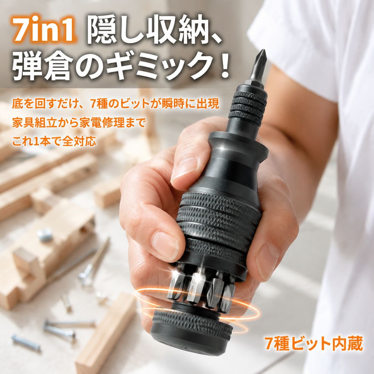 工業用チタンハンドル異形ビスドライバー
