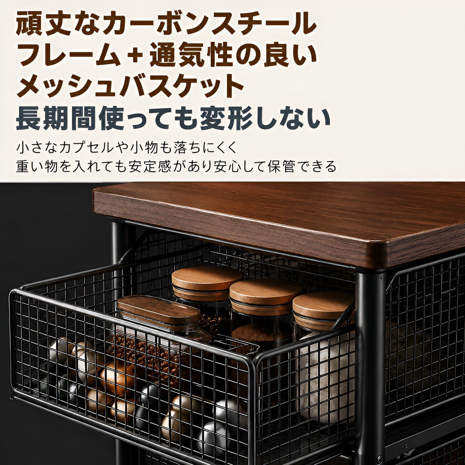 多機能収納引き出しラック