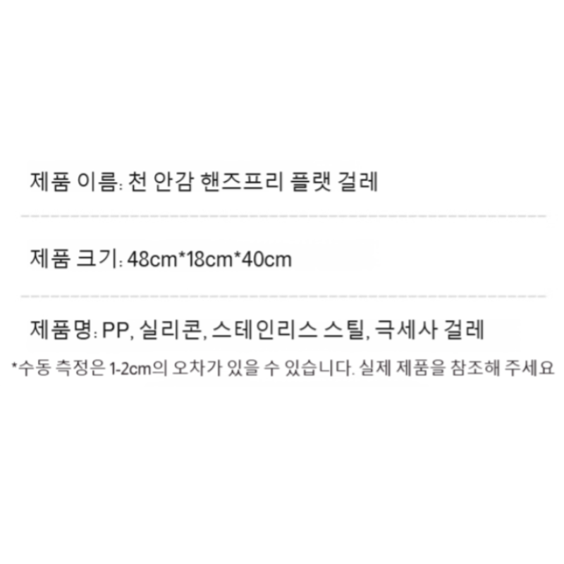 정전기 집게걸레 행주 밀대