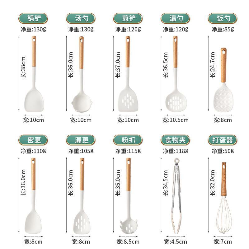 Ensemble d’ustensiles en silicone