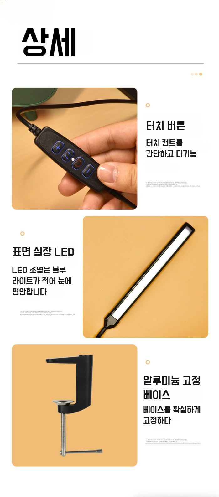 미용실 작업 공간에 적합한 조명 스탠드