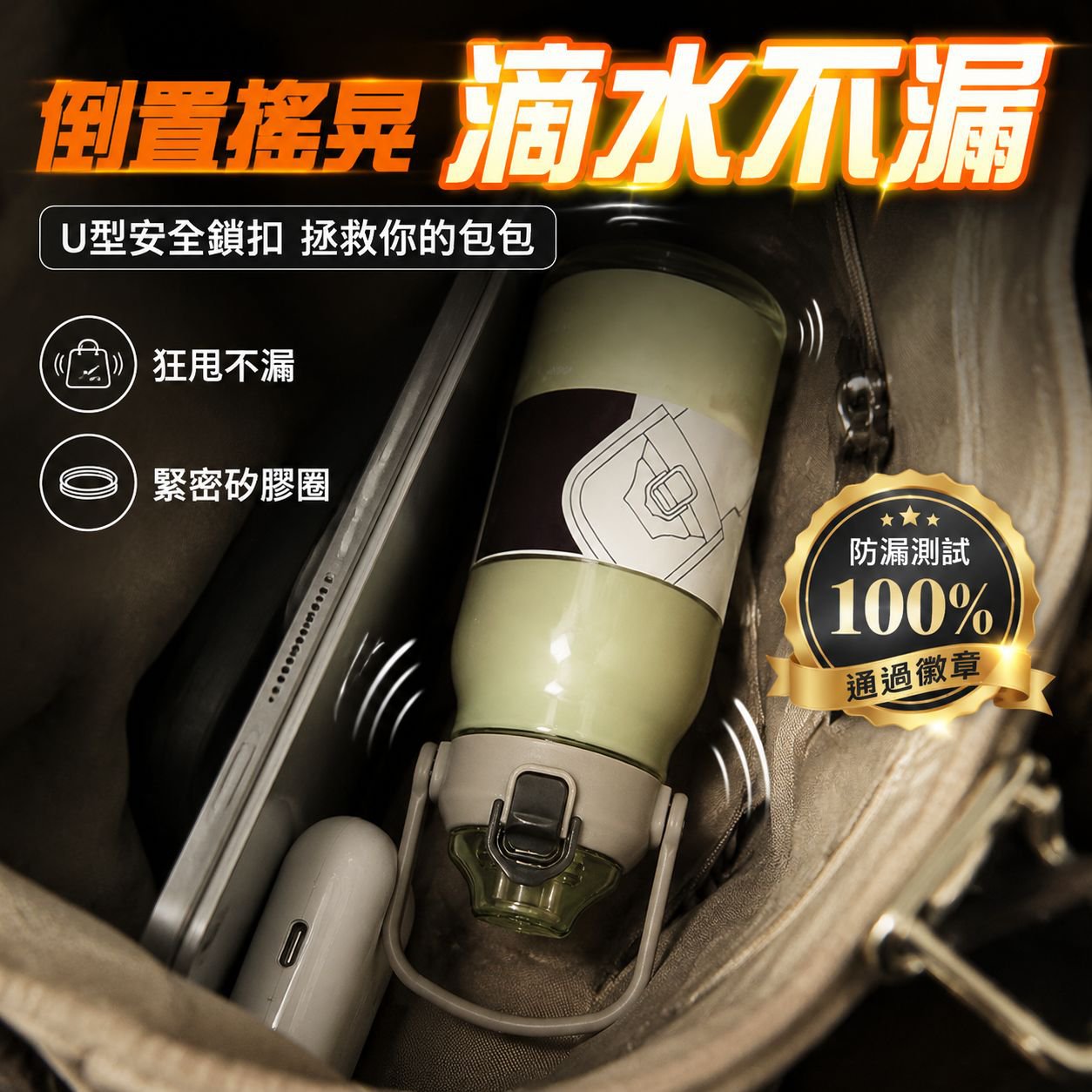 大容量塑膠水杯 帶吸管