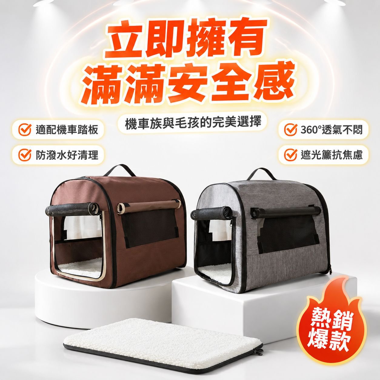 可攜式戶外寵物帳篷 狗狗車用寵物窩