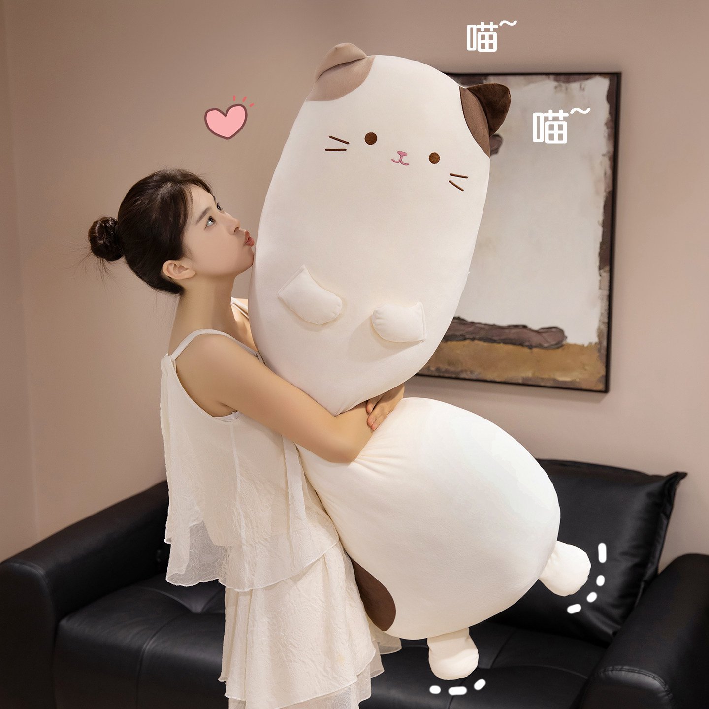 可爱三花猫咪抱枕床上睡觉夹腿长条枕头女生宿舍沙发靠垫床头靠背