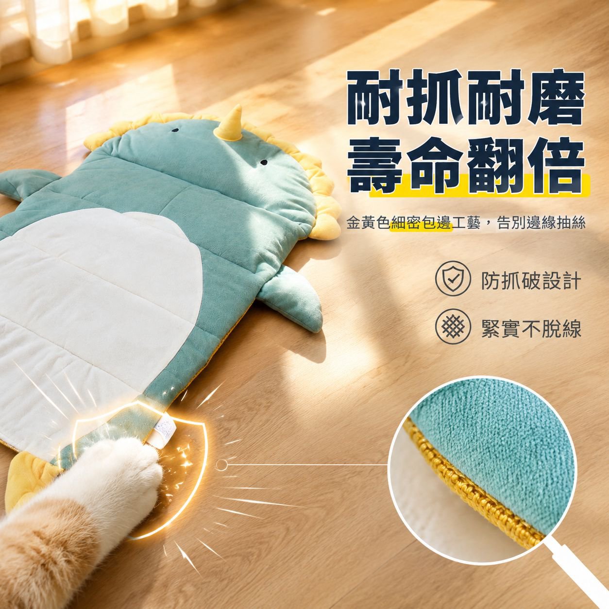 貓狗通用中小型犬夏季涼感睡墊