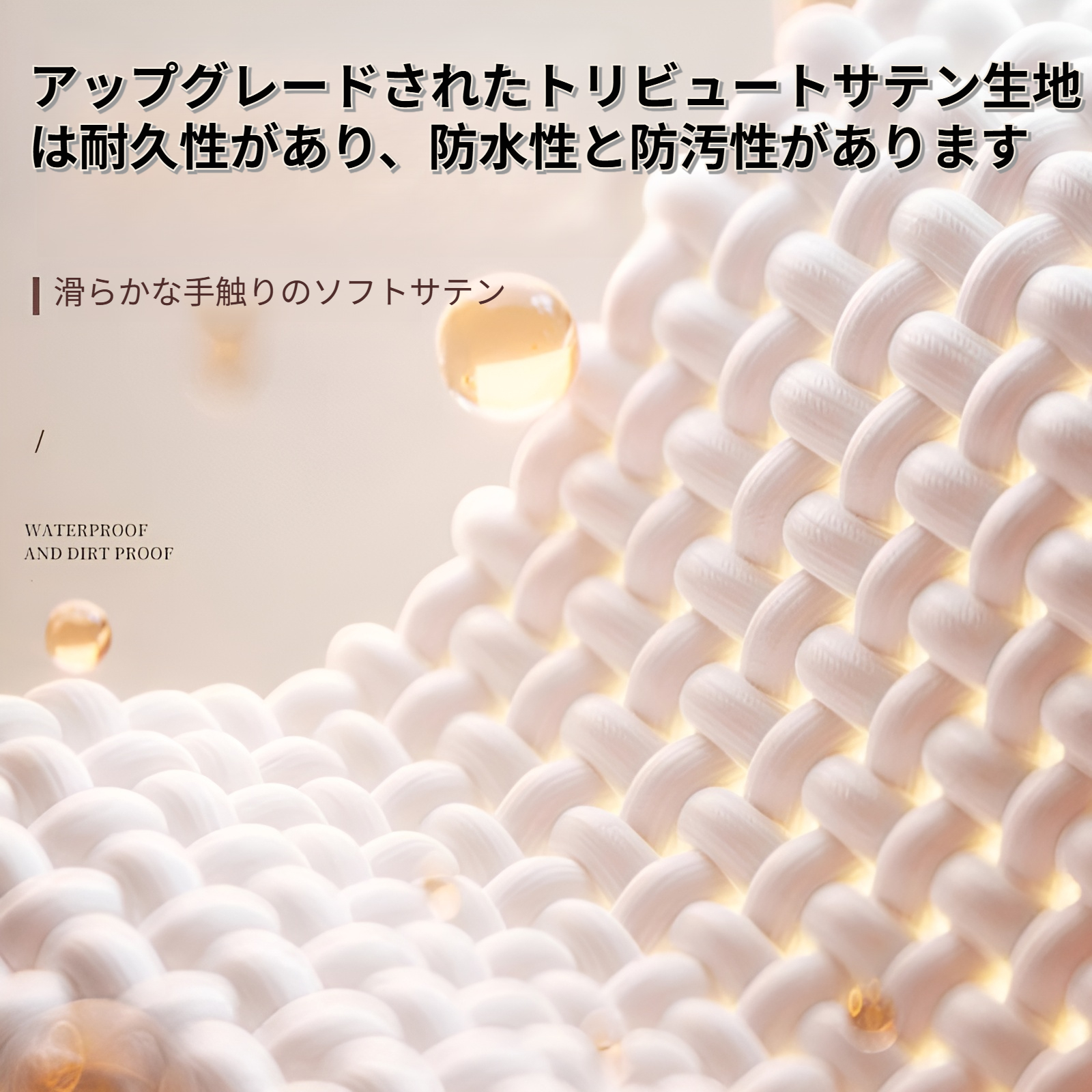 サテン洗える両面収納バッグ寮厚手吊り下げバッグ下着ブラジャー靴下収納ダストバッグ