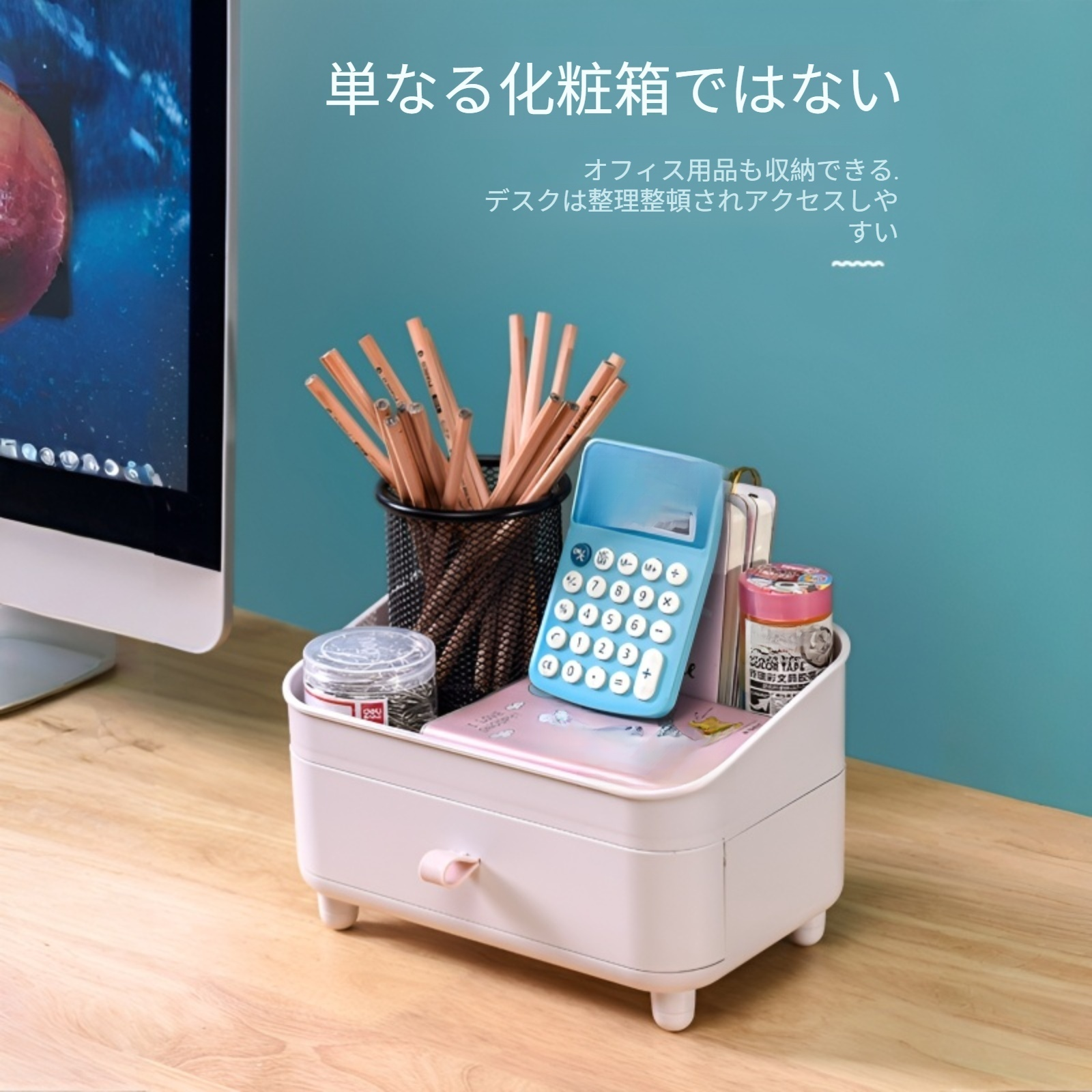 シンプルな卓上プラスチック製化粧品収納ボックス。防塵性と機能性を兼ね備えた、クリエイティブなメイクアップオーガナイザーです。