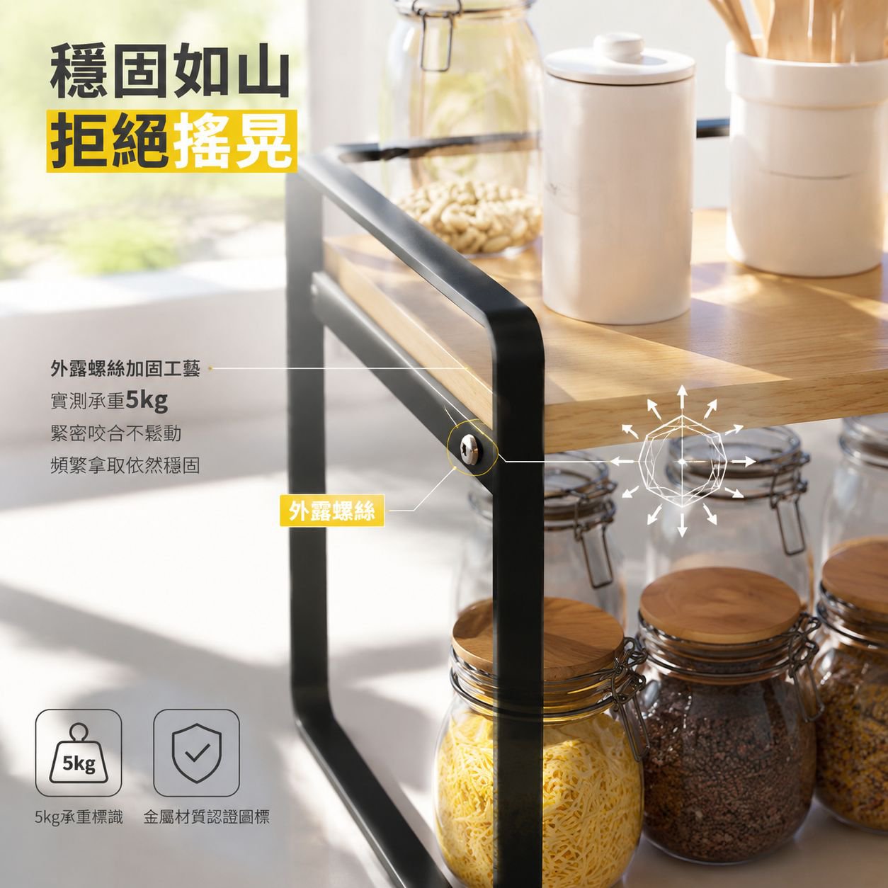 分層置物架 多層調料架家用儲物桌