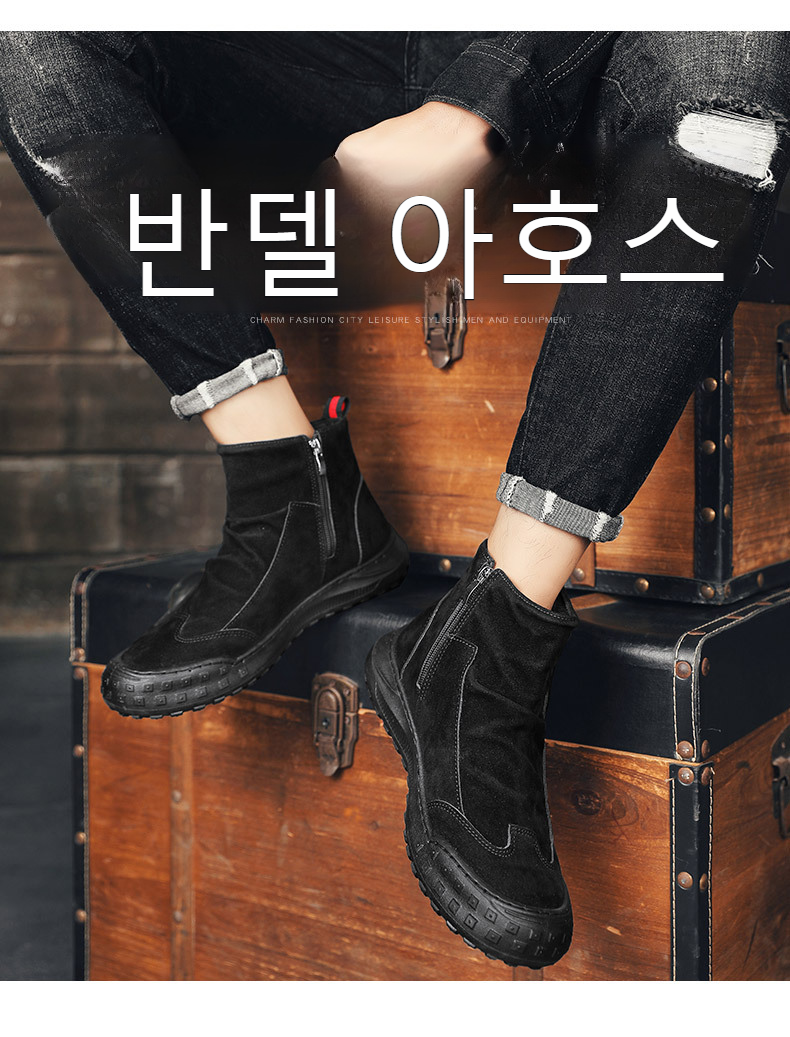 따뜻한 털 안감 남성 부츠 디테일