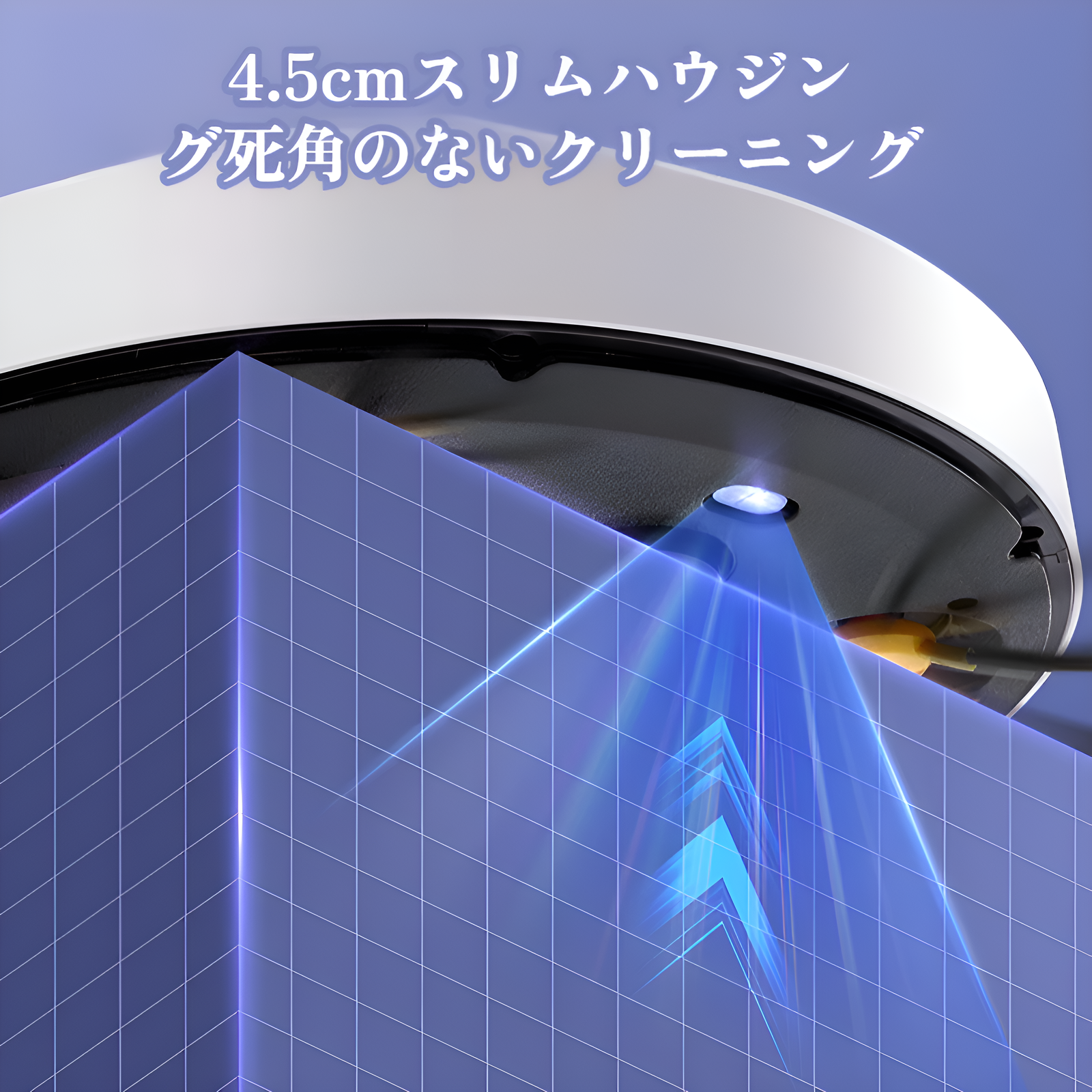 アップグレードモデル三位一体ロボット：掃除機・モップ・掃除機一体型