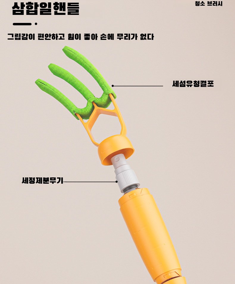 분리 세탁 가능한 브러시 상세 이미지