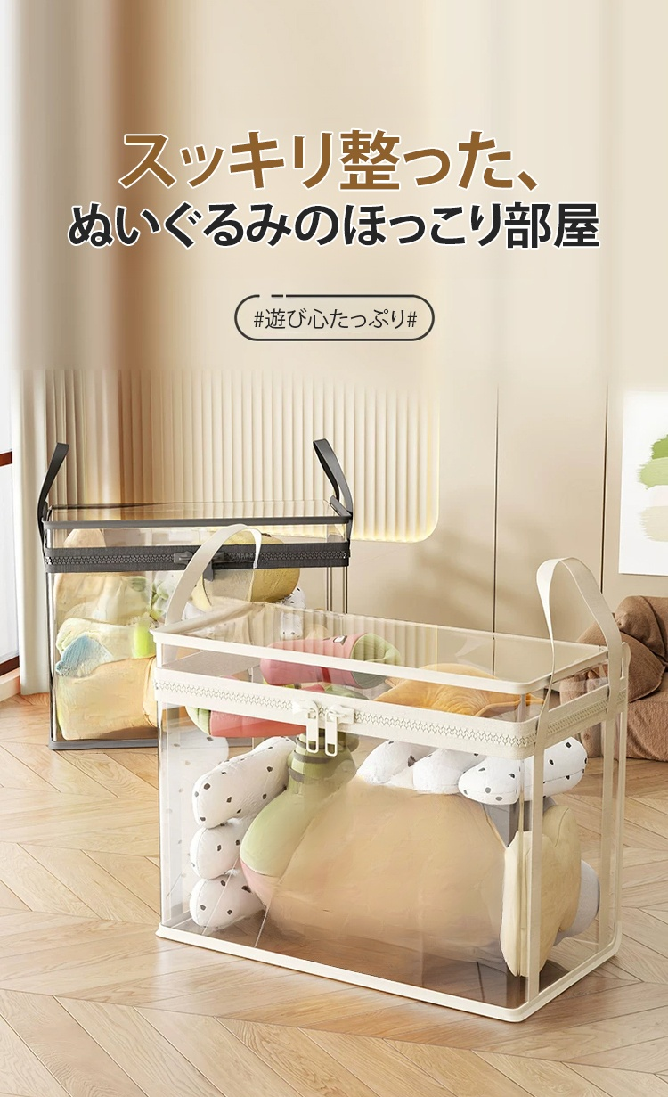 中身が見える防水クリア収納バッグの正面画像