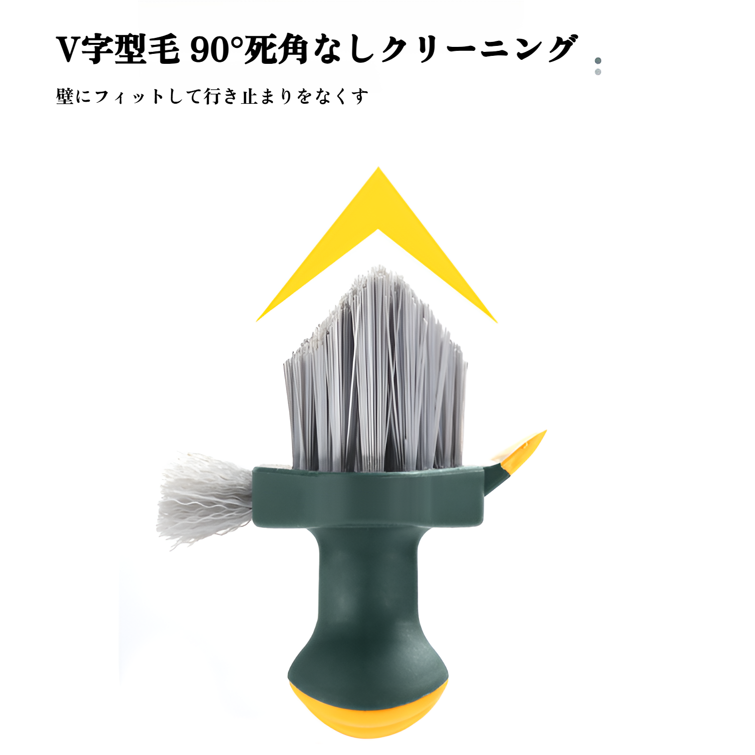 浴槽・床用バスブラシ 壁・窓・玄関にも対応