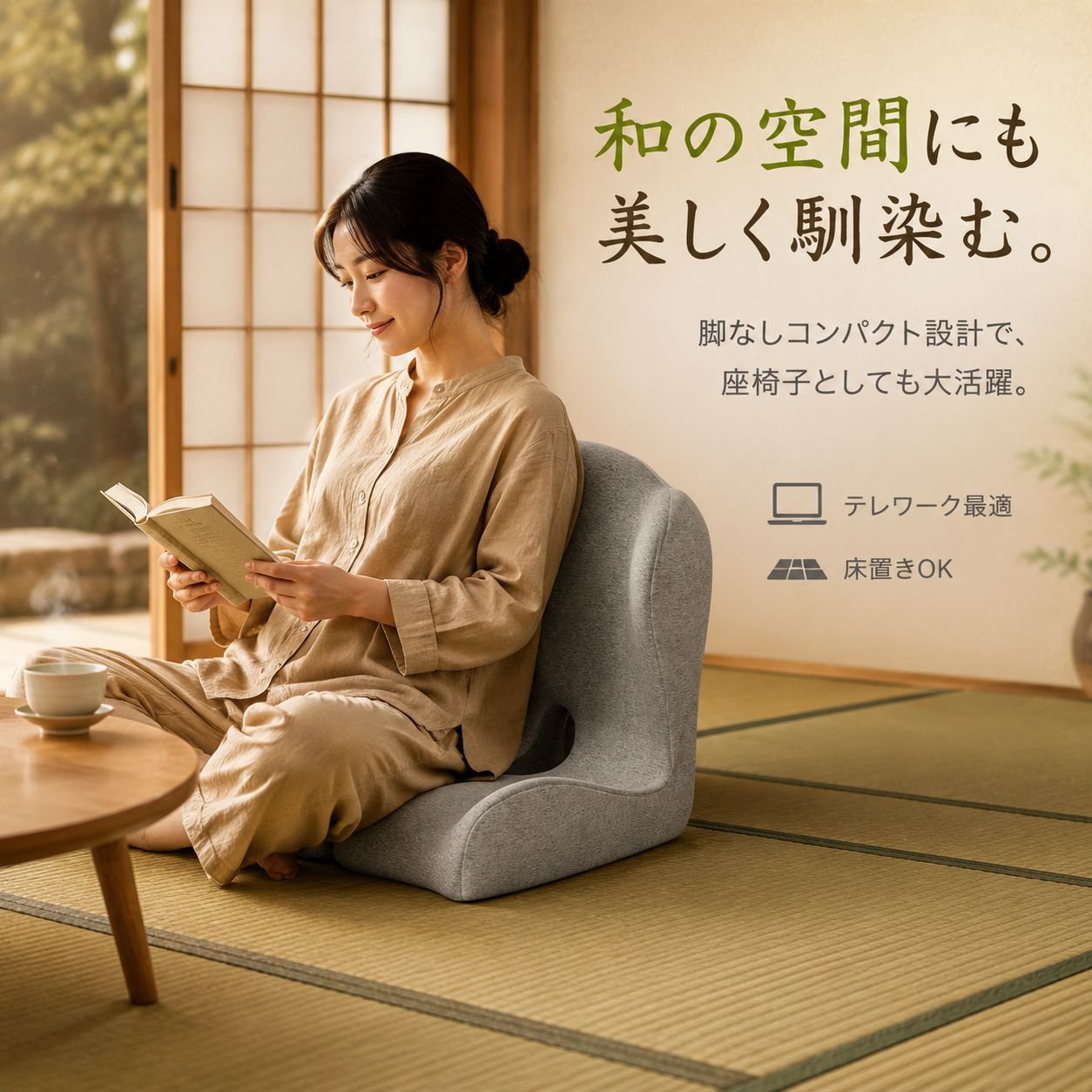 学生オフィスチェア・車用低反発クッションセット
