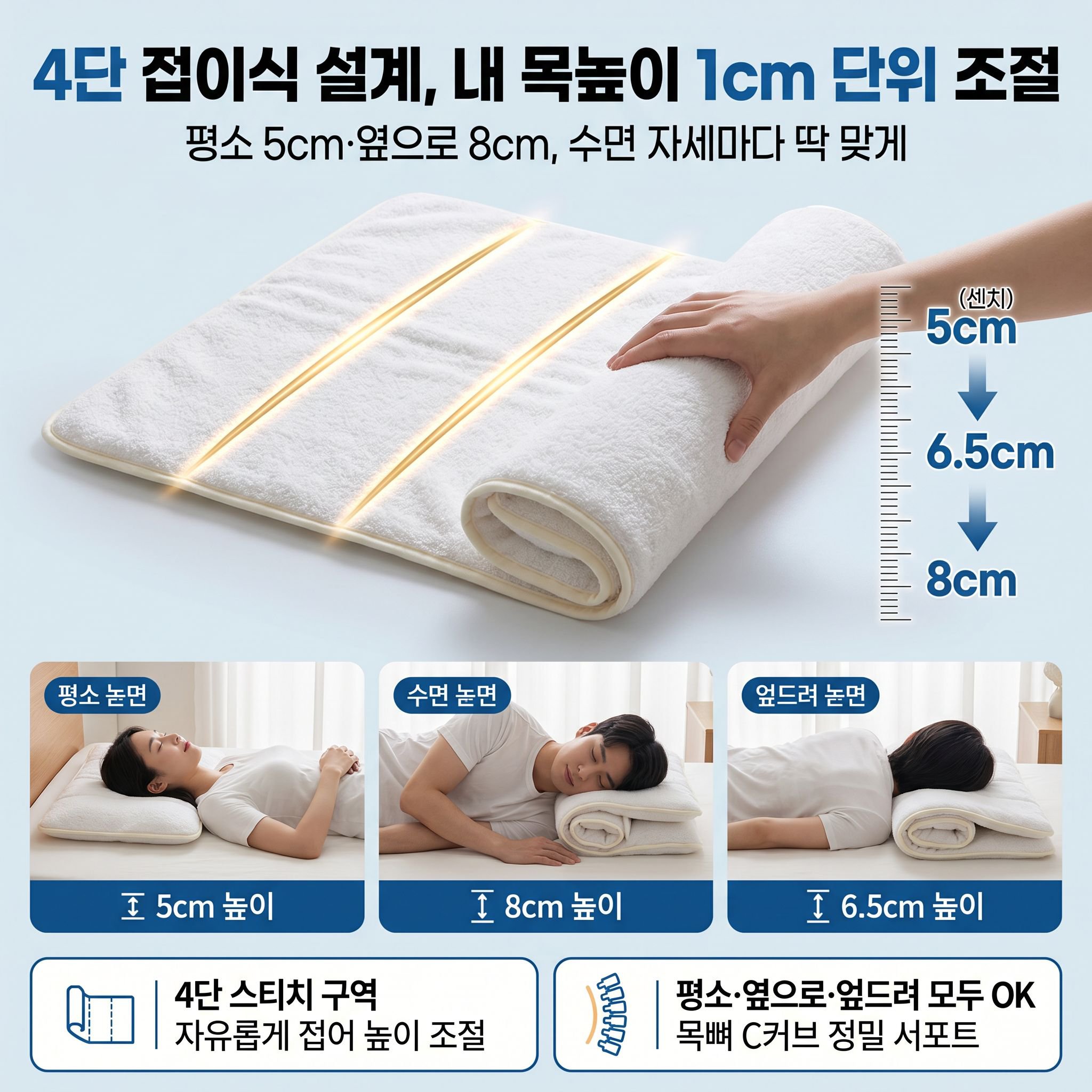순면 접이식 경추 베개 다기능 높이 조절 가정용 여행 베개 속