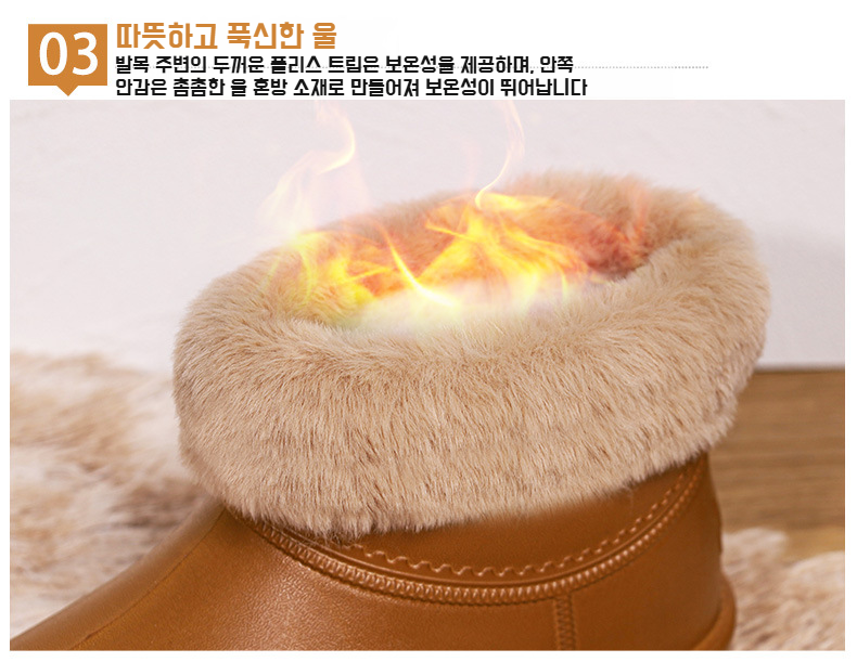 여성 방한 슬리퍼 착용 예시