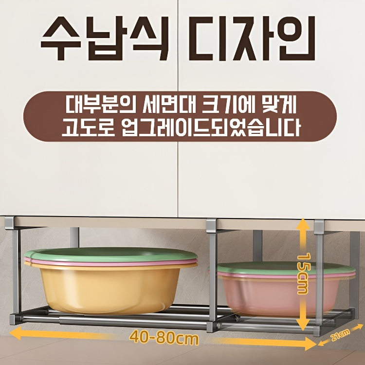 벽걸이 수납 선반