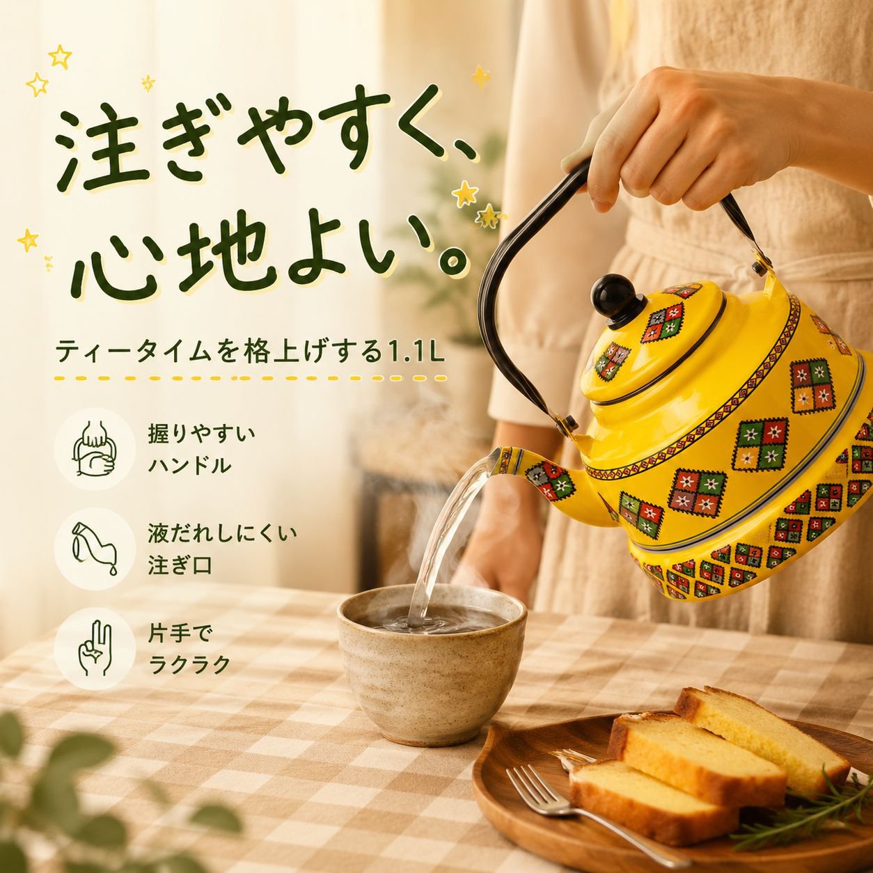 エナメルオーブン鍋、ユニバーサルタイプ