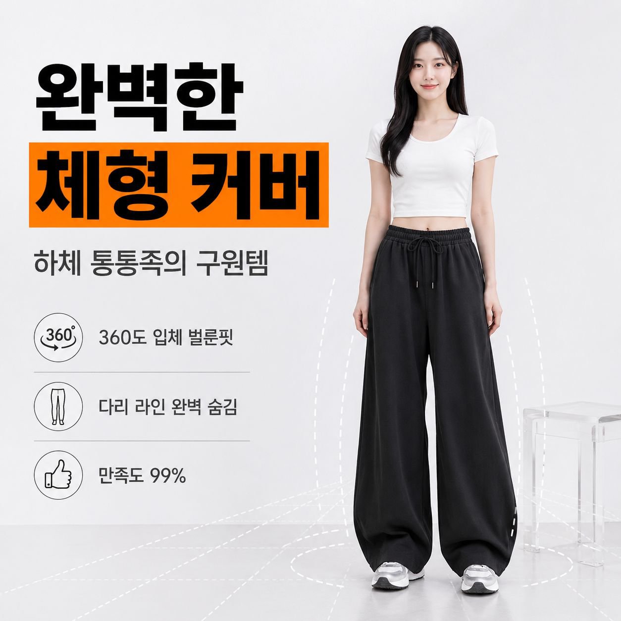 여름 배기 팬츠 여성 루즈핏 캐주얼 바지