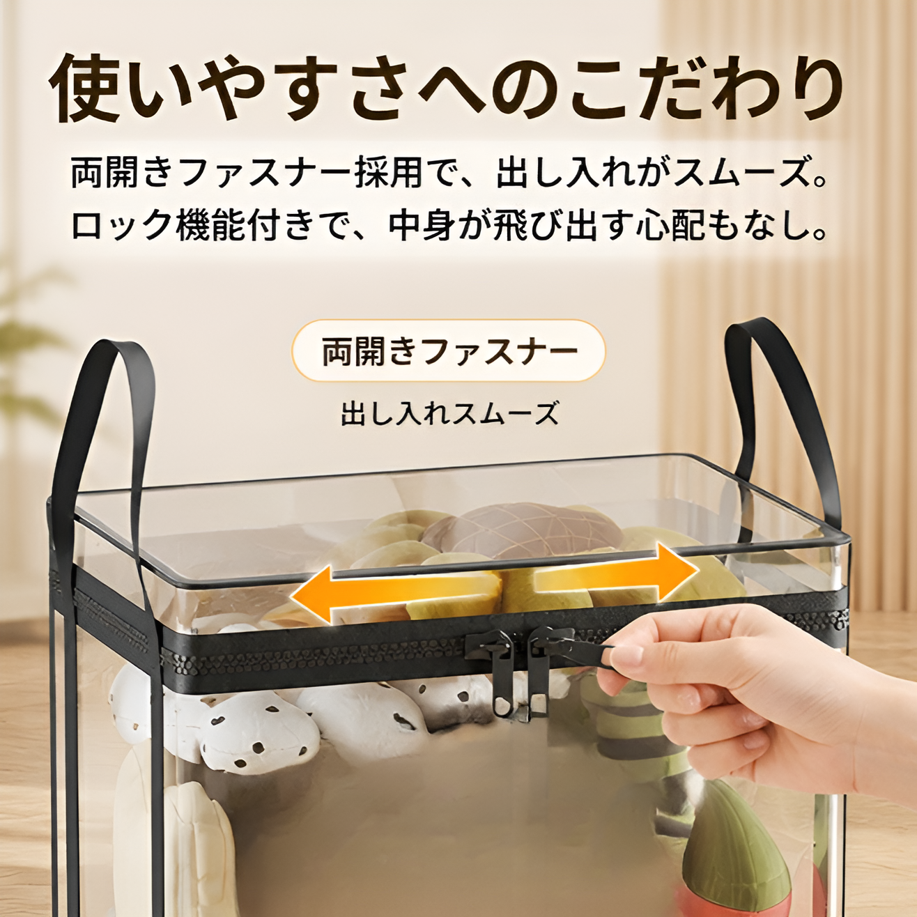 中身が見える防水クリア収納バッグ