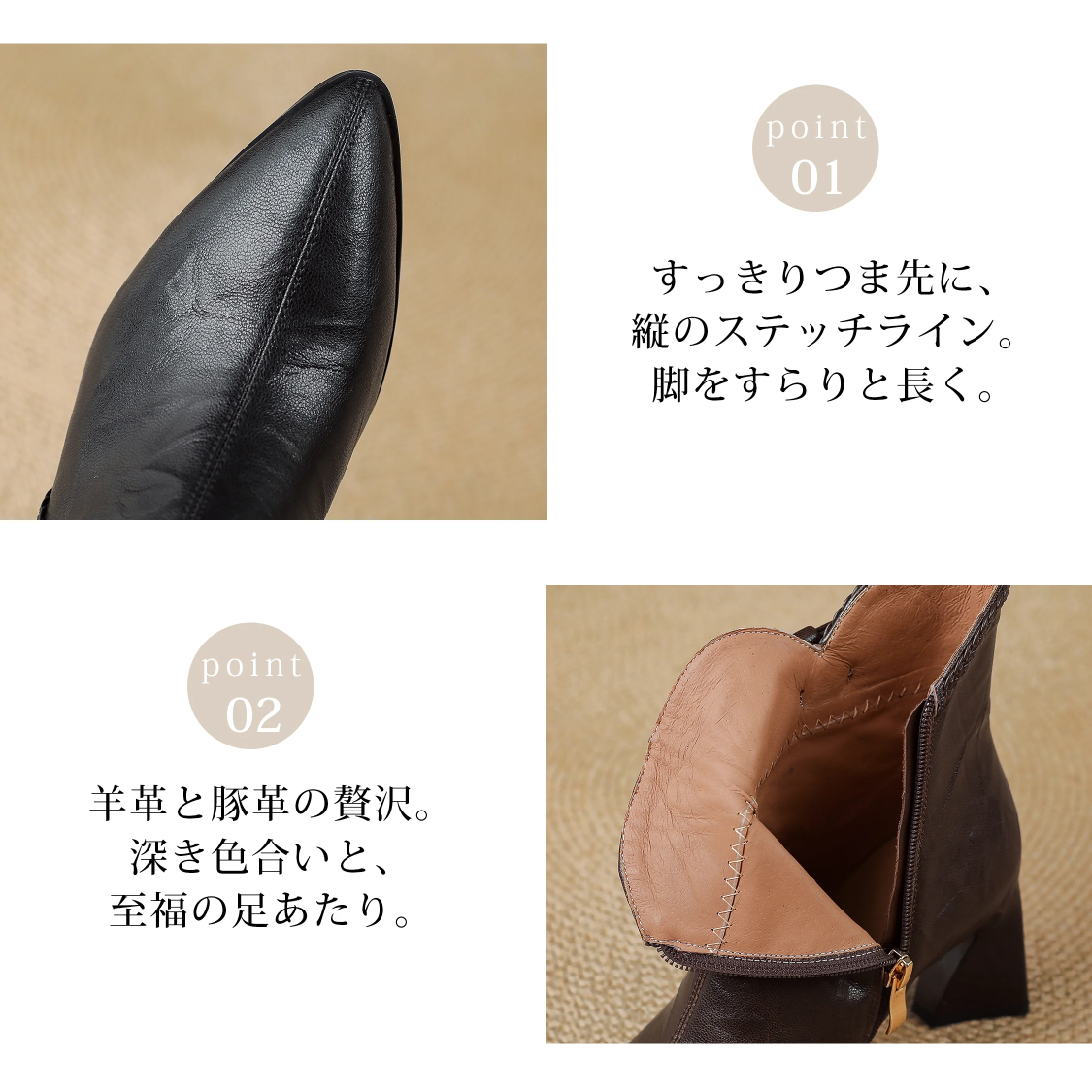 毎日の通勤に最適なシンプルなレザーブーツ