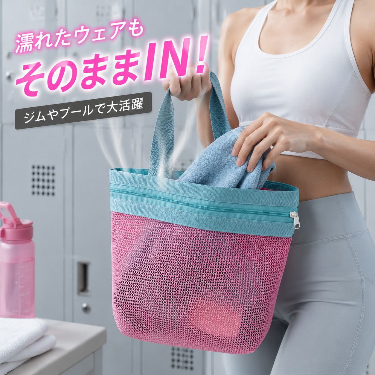 バスルーム排水メッシュ洗面バッグ 旅行ジム収納ハンドバッグ