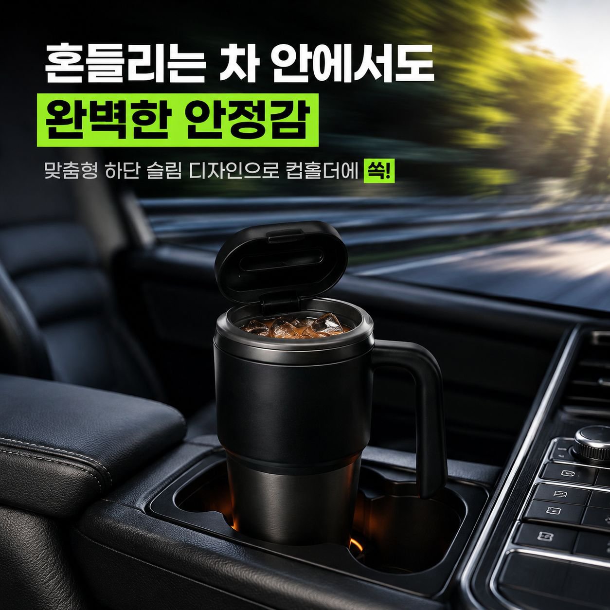 304 스테인리스 보온 물병 빨대형 원터치 오픈 손잡이 휴대용 차량용 컵
