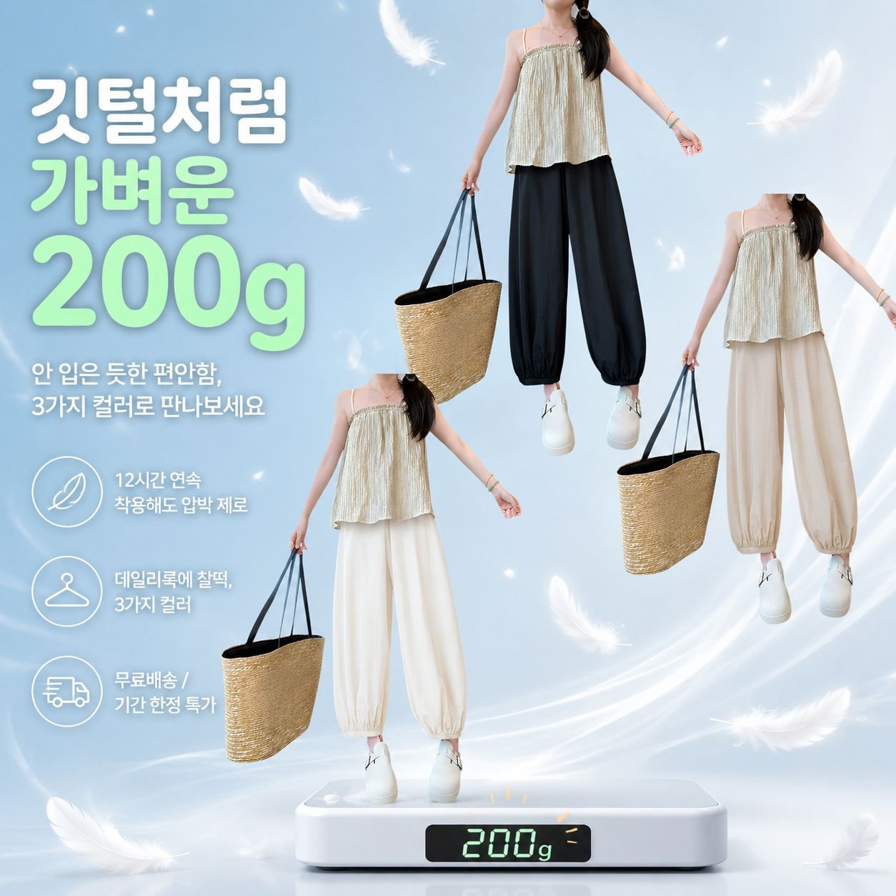 여성 아이스 실크 조거 스포츠 팬츠