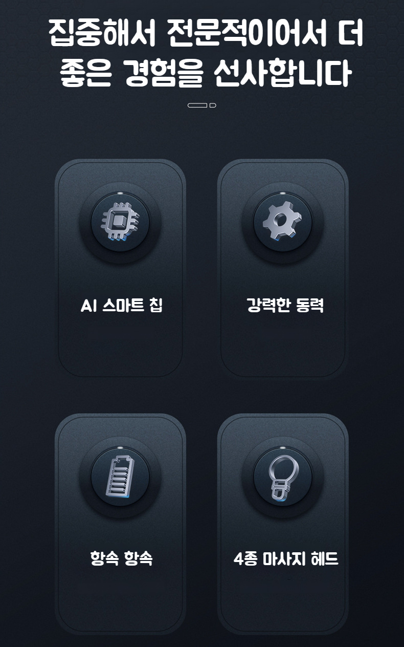 휴대용 뮤트 근막총 사용 모습