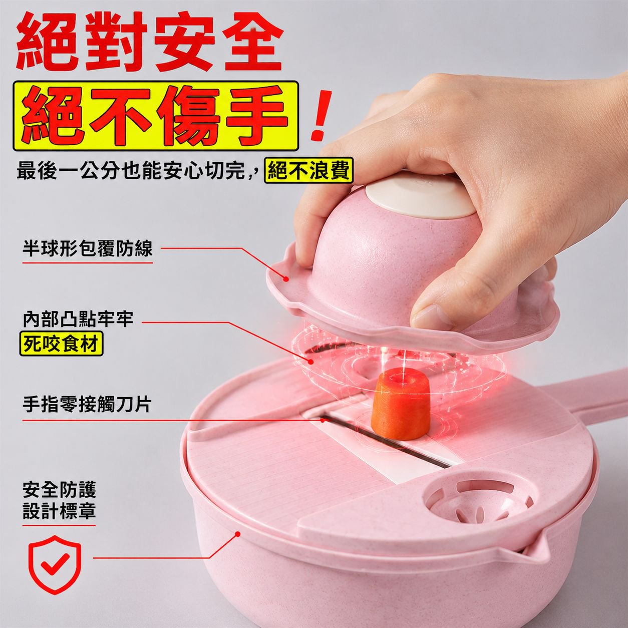 多功能蔬菜脫水器刨絲器全套六件套