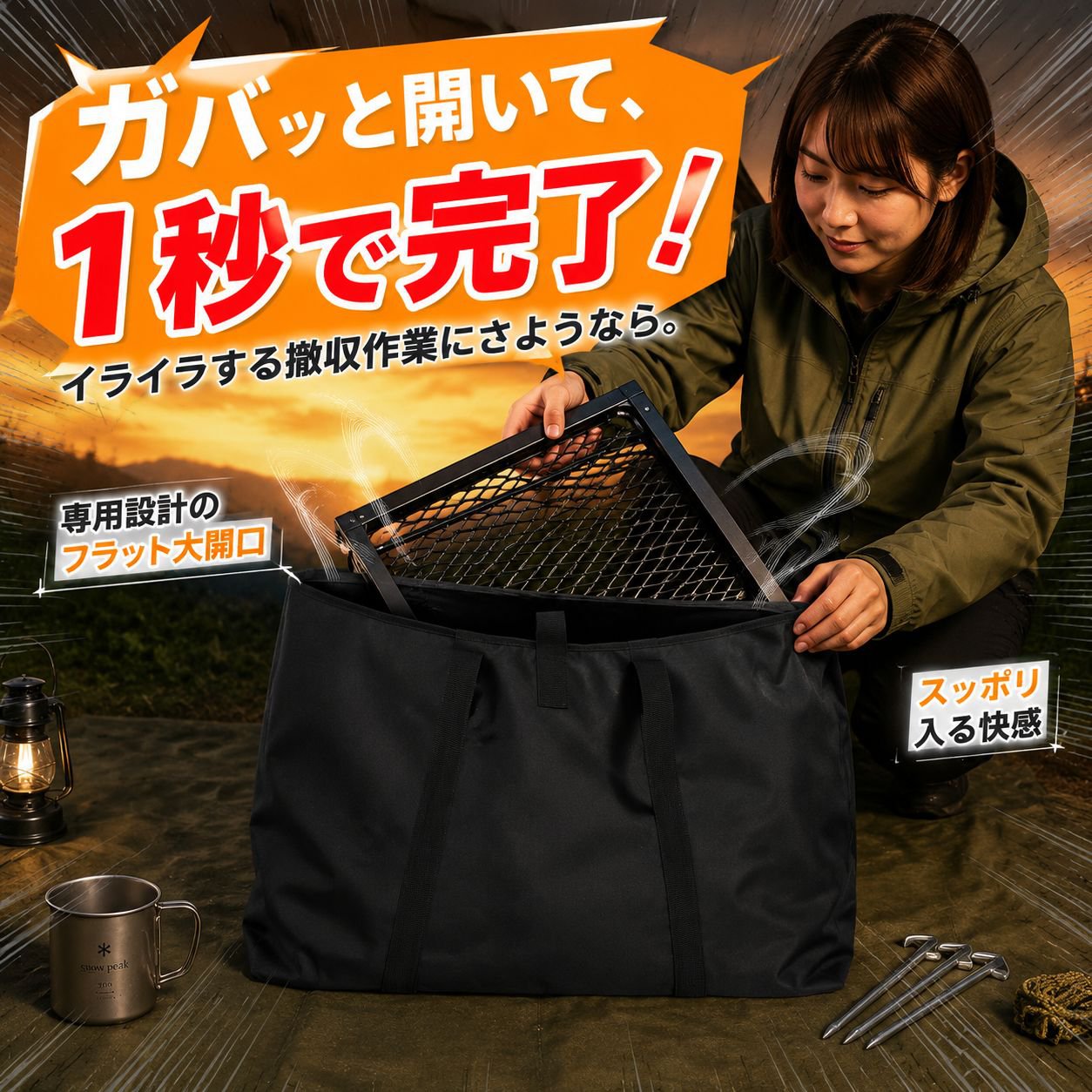 アウトドア多機能折りたたみネットテーブル収納バッグ