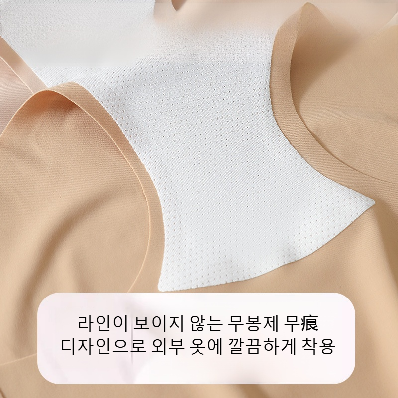 네이키드 스킨 심리스 항균 밀크 스킨 파운데이션 팬티