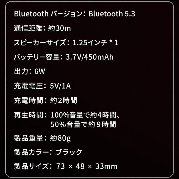 スマホと接続したクリップ式スピーカー